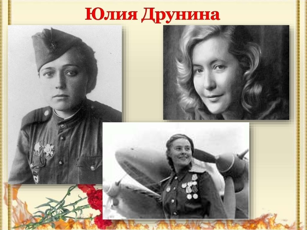 автобиограф друнина