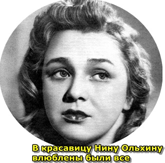 актриса ольхина