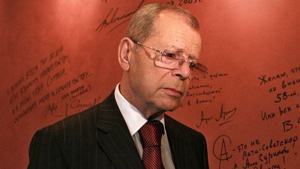 арканов главная