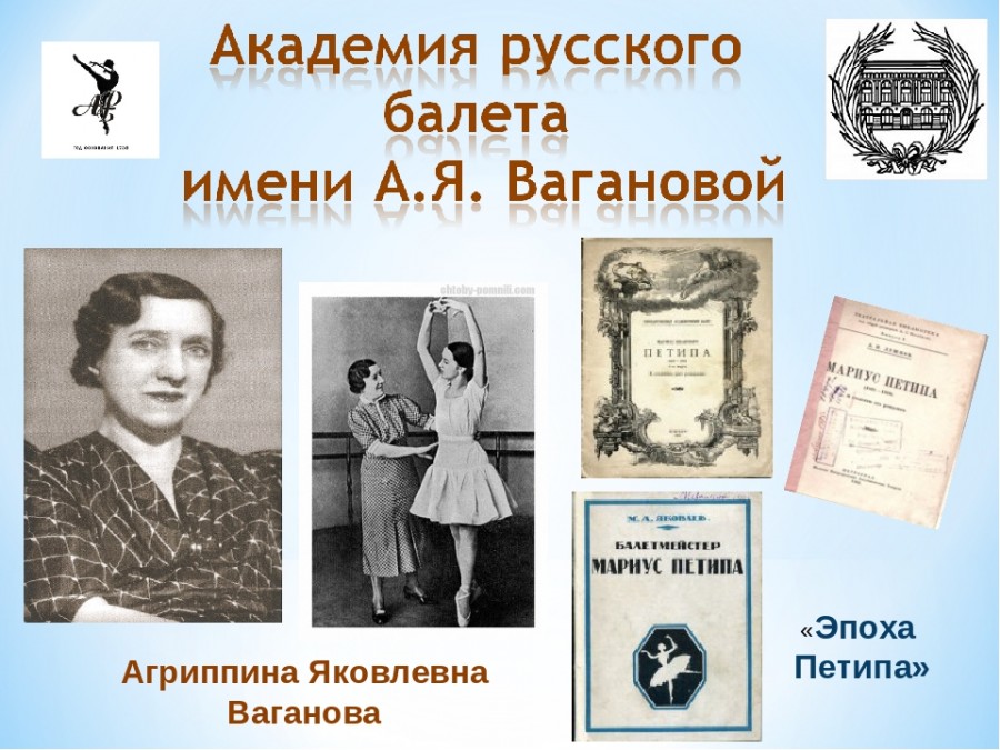 балет2 училище 1
