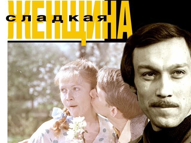 велембовская центр 1