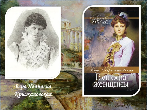 вера главная