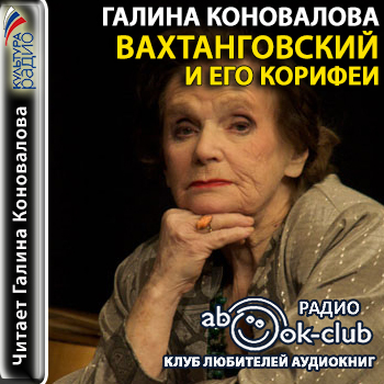возраст 1 галина книга