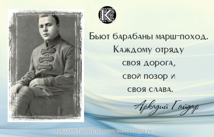 гайдар центр 1