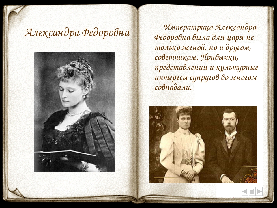 данзас супруги романовы центр