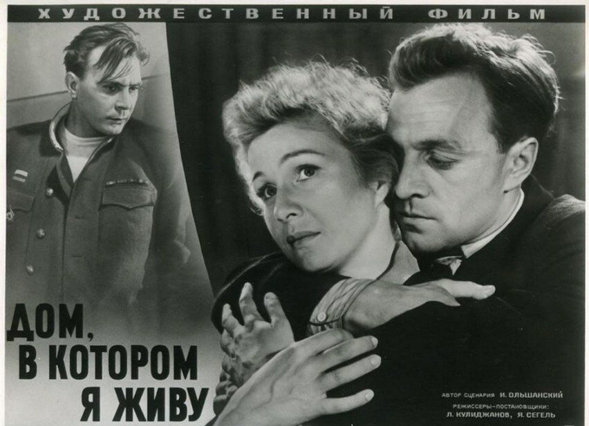 дом центр матвеев ульянов мышкова