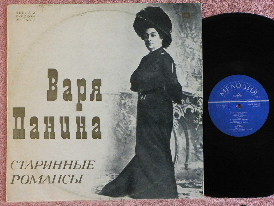 женщины1 панина