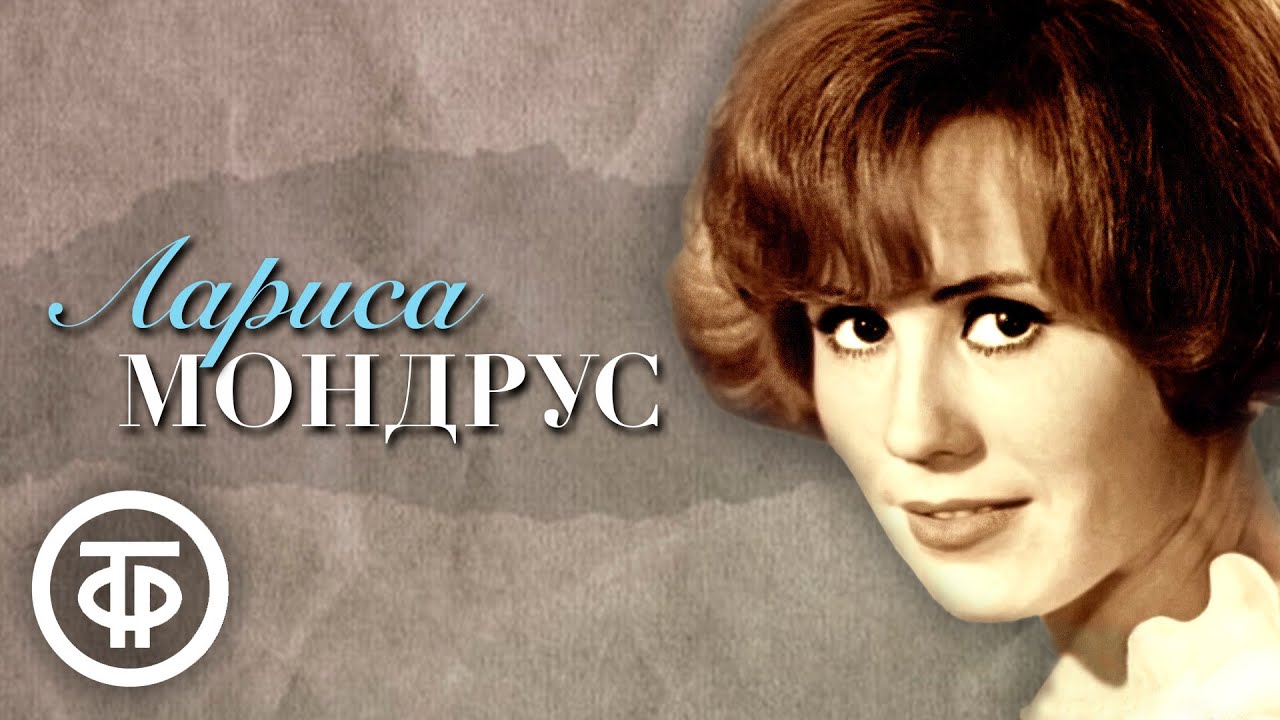 женщины2 мондрус