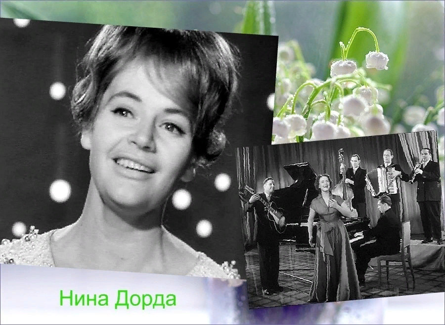 женщины 2 дорда
