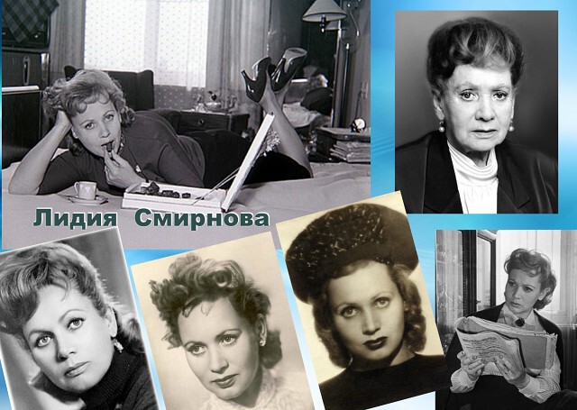 жены смирнова
