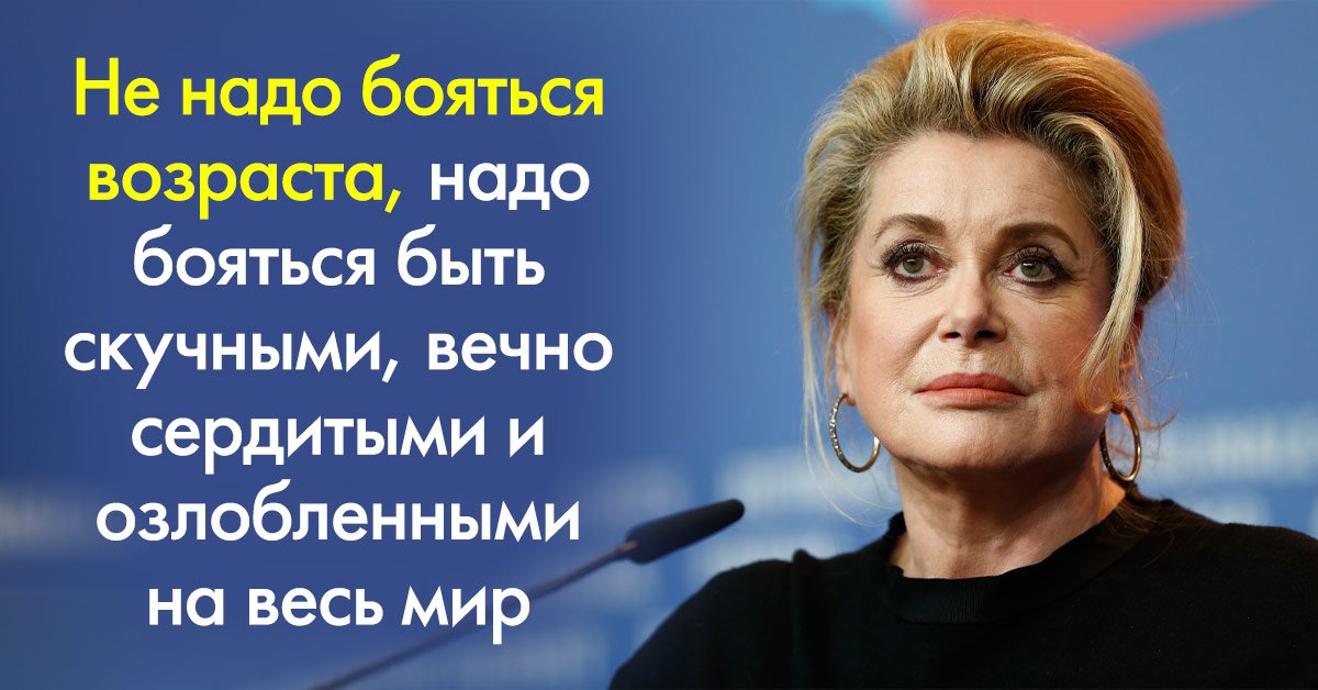 жизнь денев
