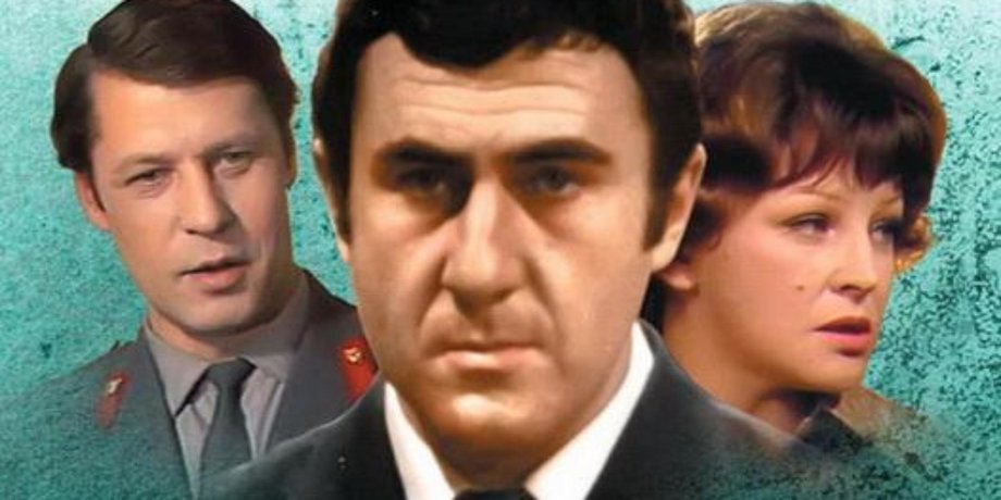 знатоки глав