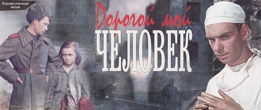 инна центр кадр из фильма баталов