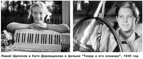 катя тимур 2