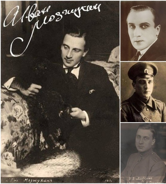 кино мозжухин
