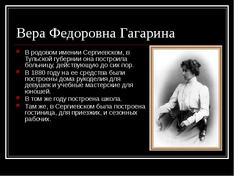 княгина фото1