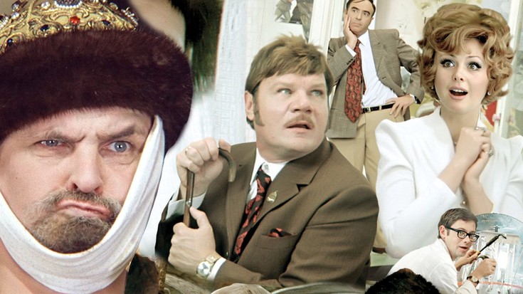 комедия 3 гайдай