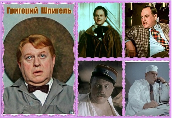 комики1 шпигель5