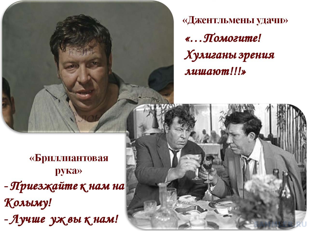 комики2 филиппов