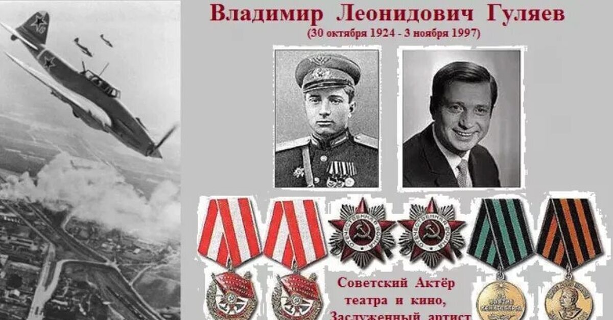 комики3 гуляев центр