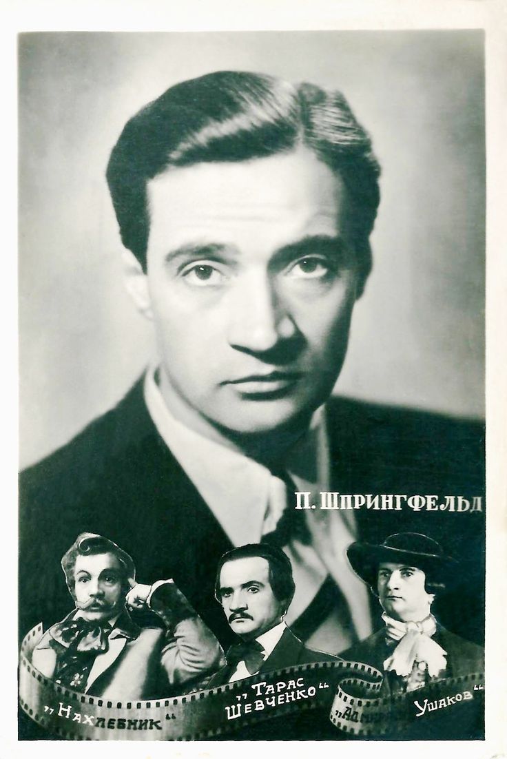 комики3 павел