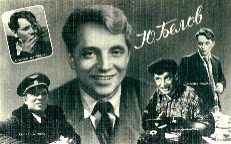 комики4 белов1