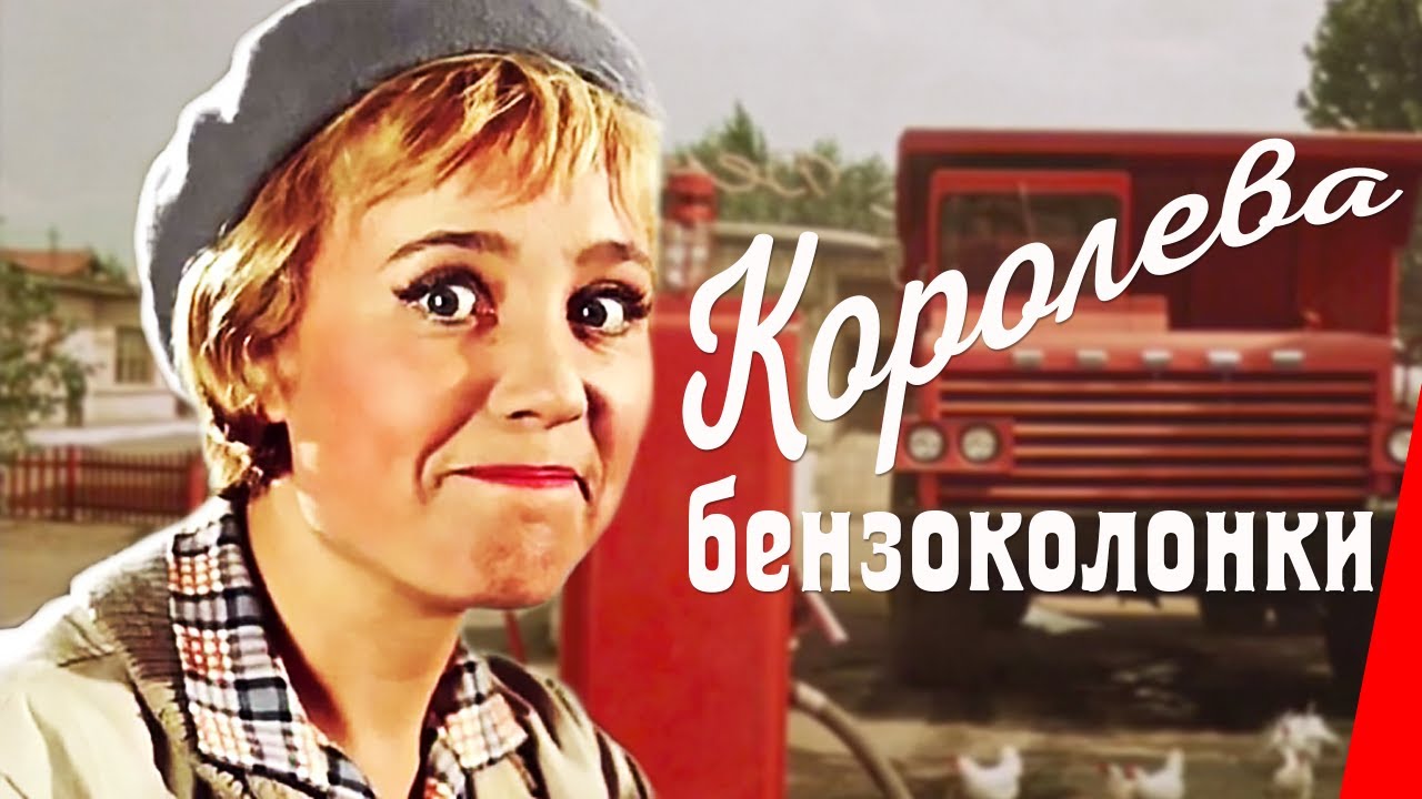 комики4 центр5