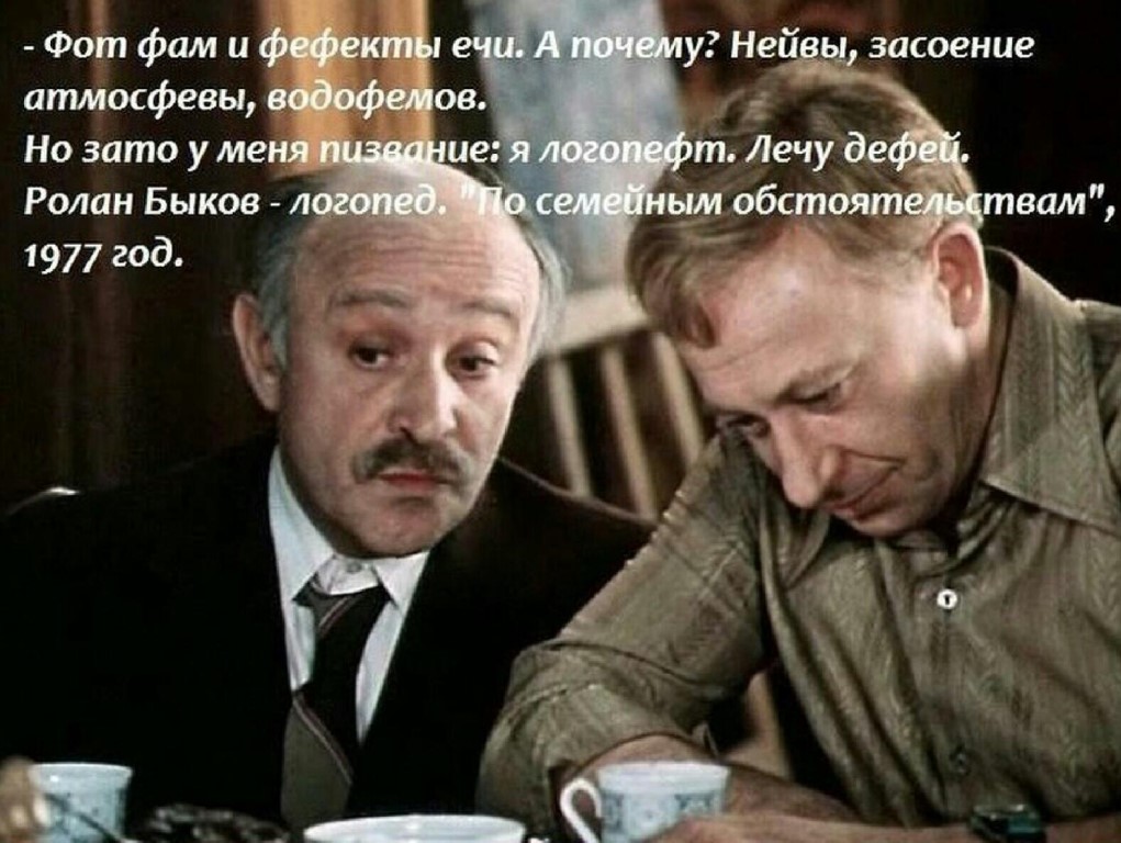 комики5 быков5
