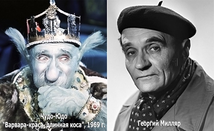 комики милляр влево