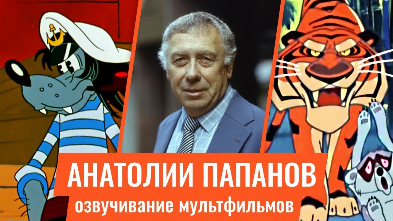 котеночкин центр папанов