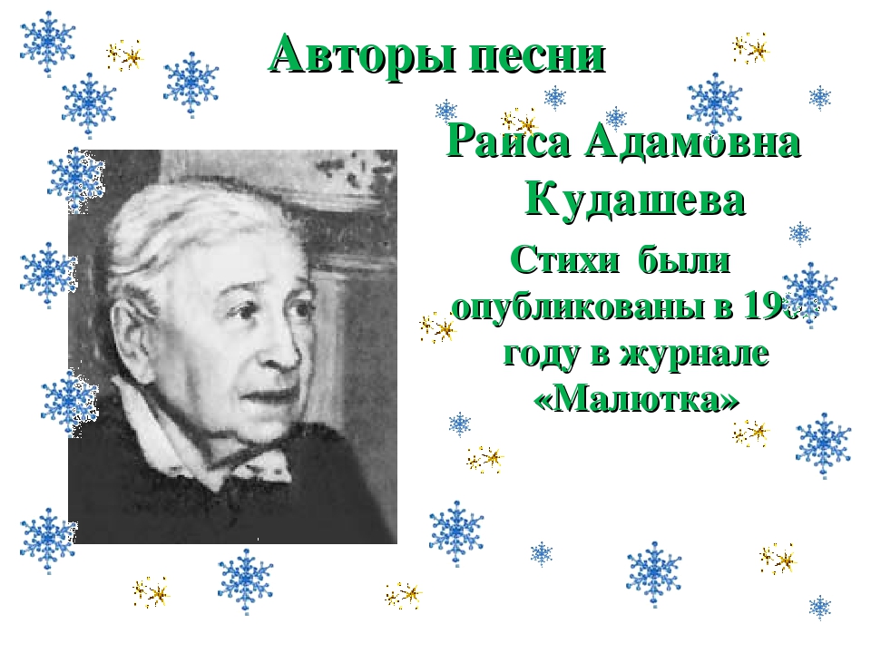кудашева главная