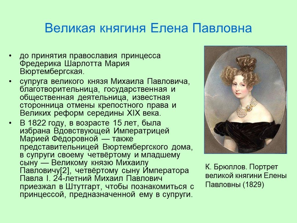лучшие1 елена5