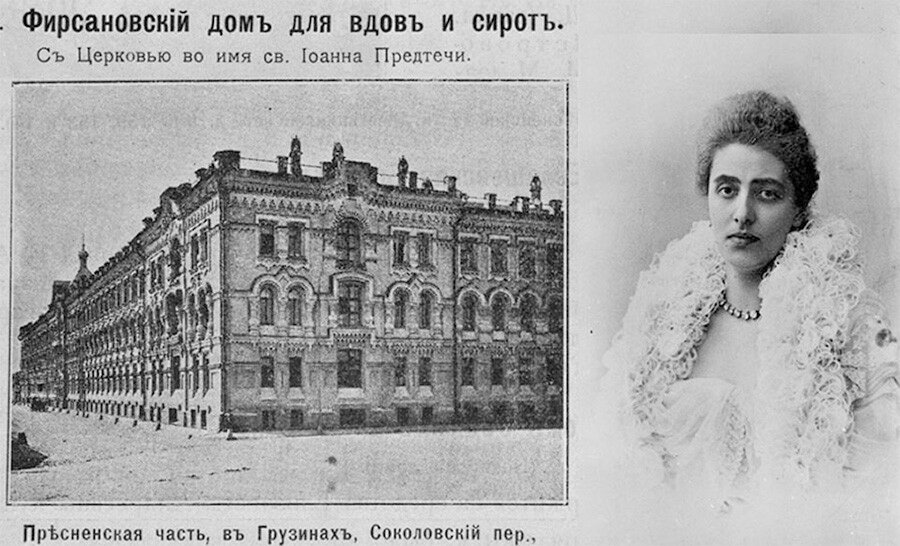 лучшие1 фирсанова1