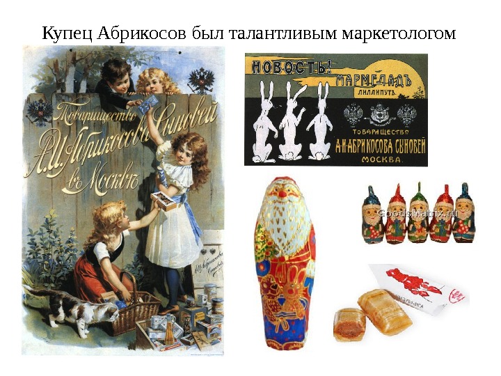 лучшие2 реклама10