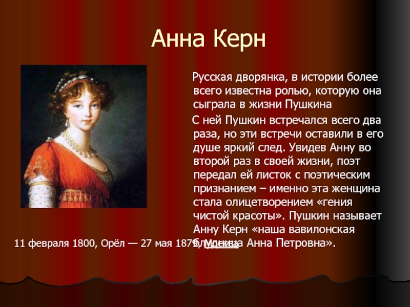 лучшие 1 керн1