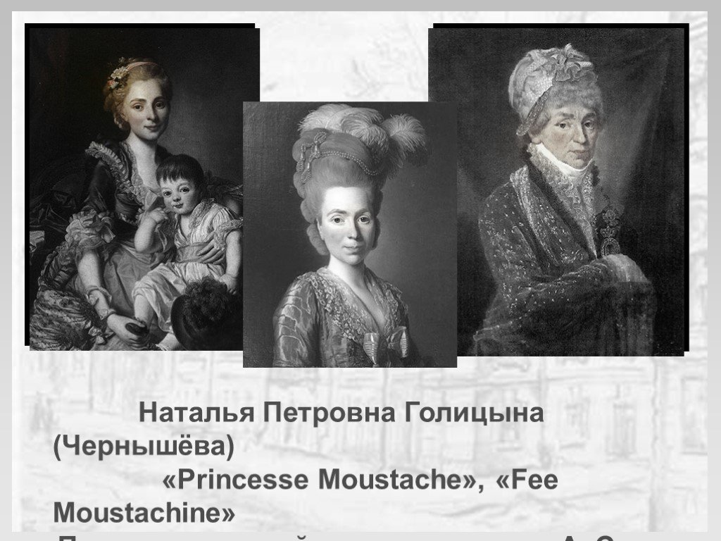лчшие 1 пиковая дама1