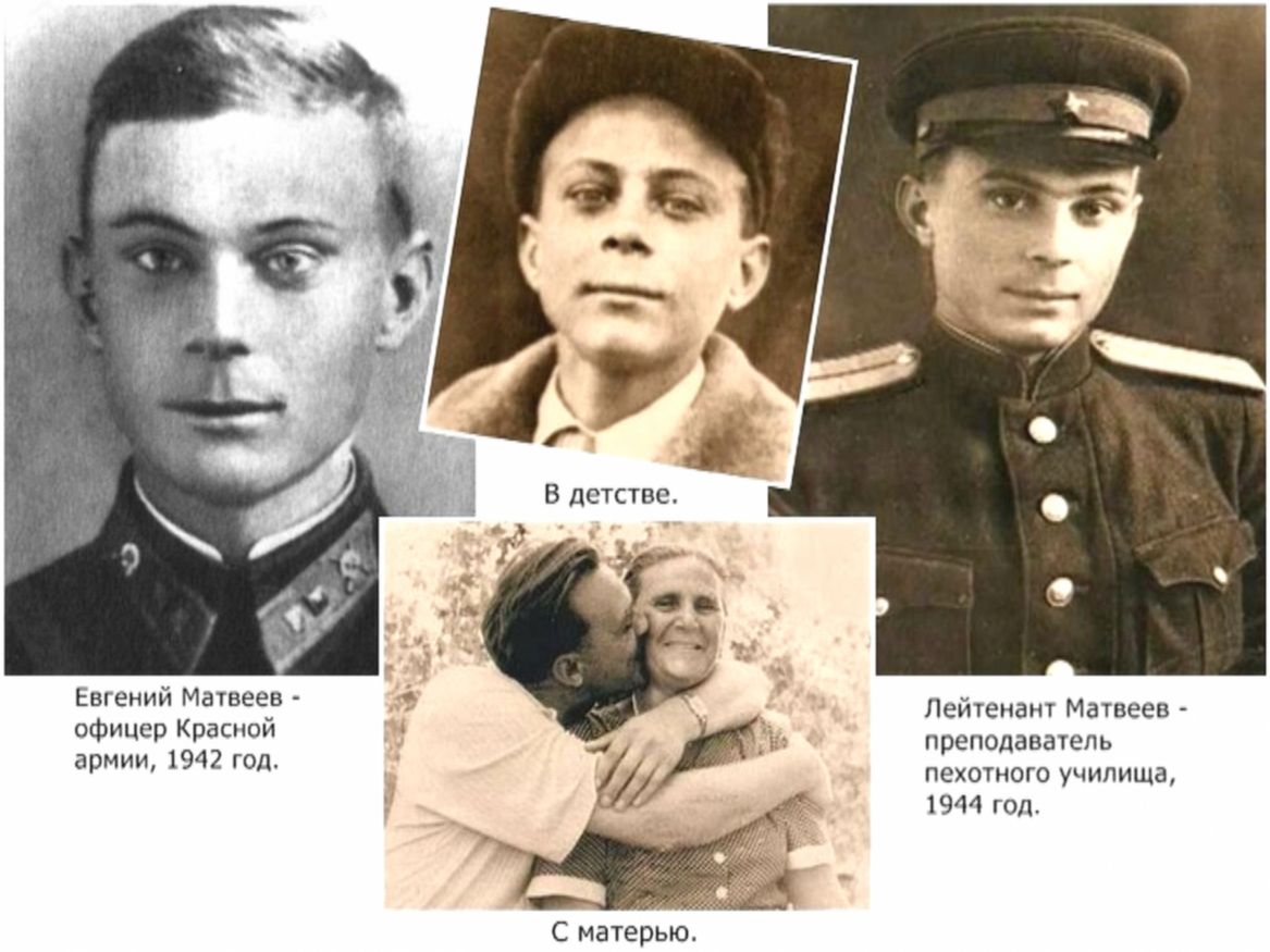 любовь1 матвеев жизнь1 центр