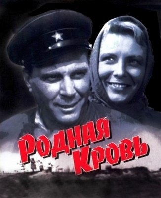 любовь1 артмане 1