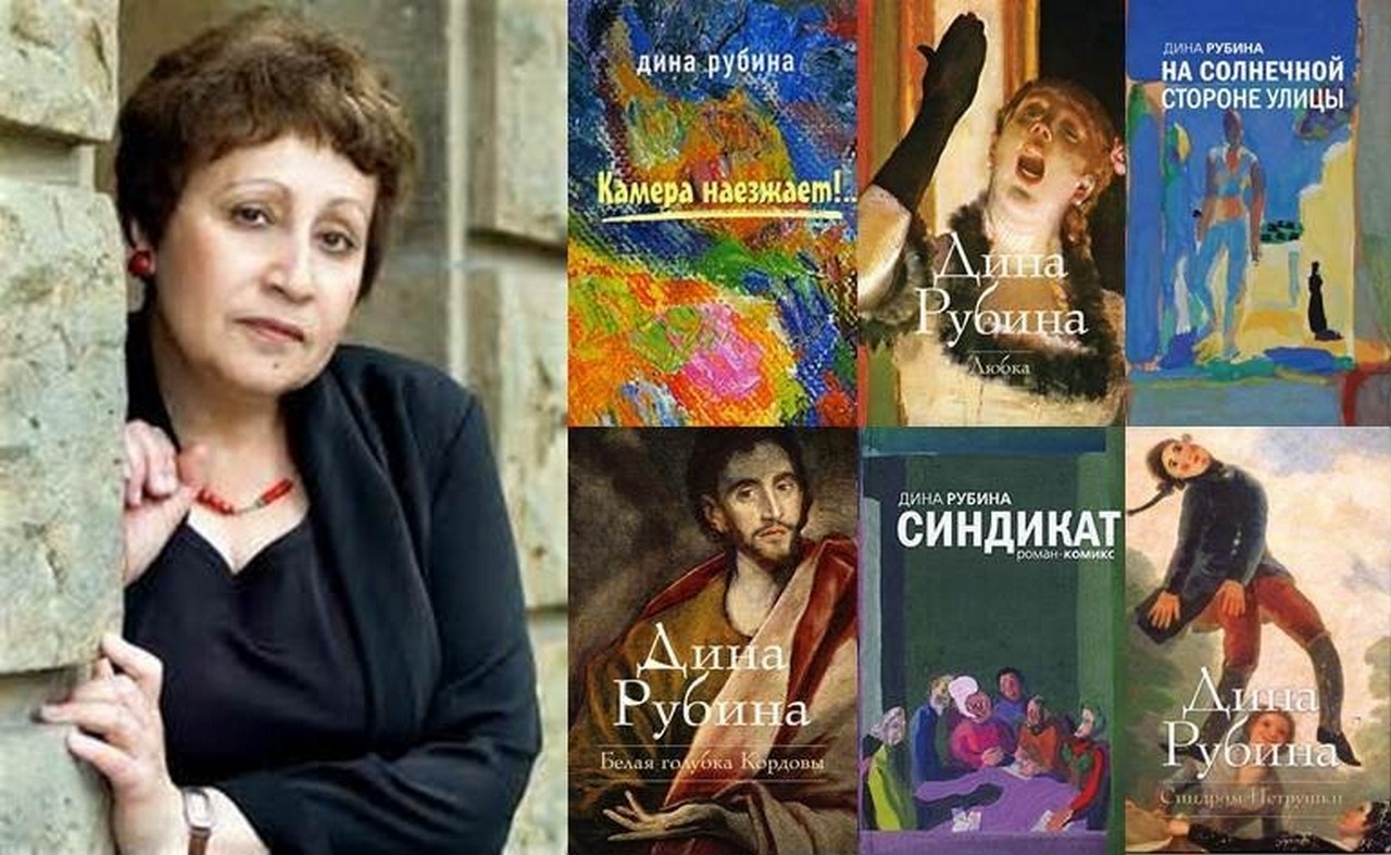 любовь2 рубина1