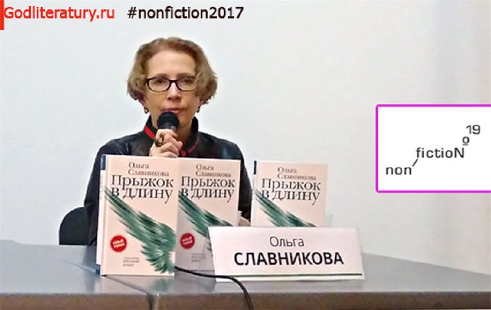 любовь3 ольга центр