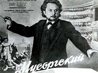 люди2 модест