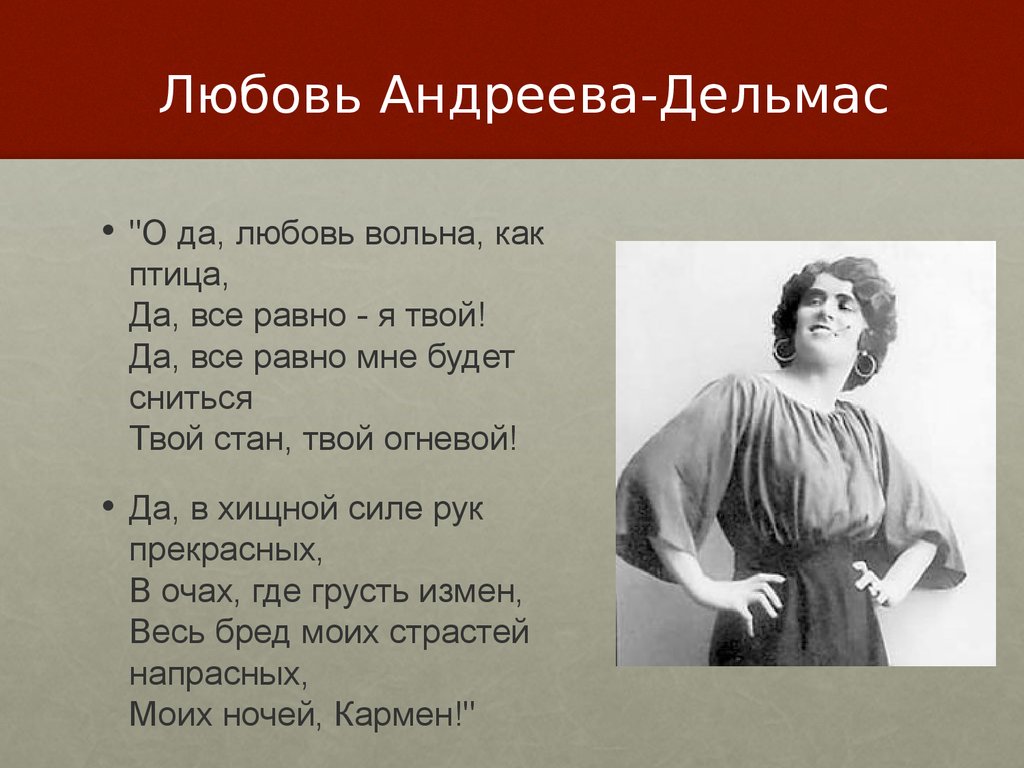 люди3 дельмас5
