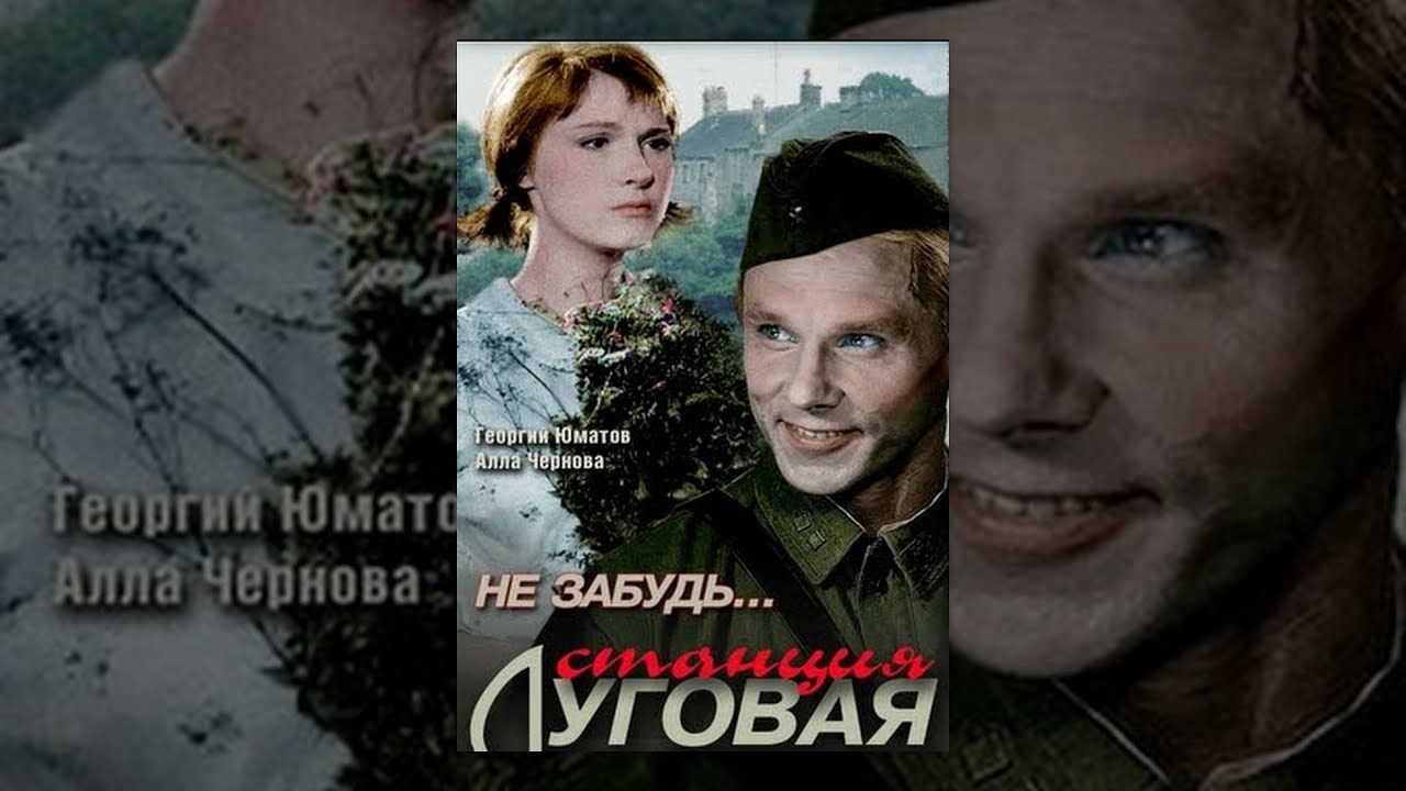 менакер станция