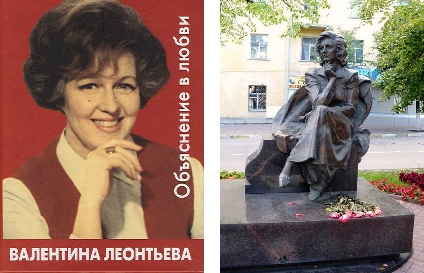 от души памятник