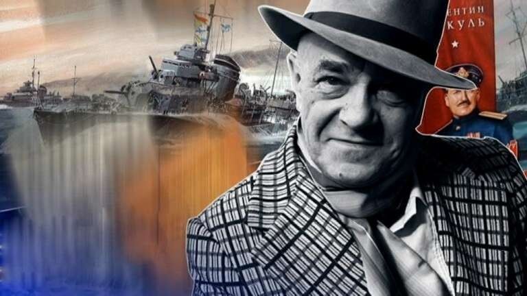 пикуль главная