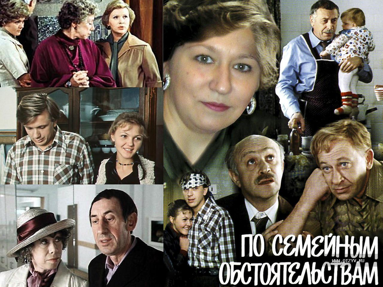 по семейным обстоятельствам центр