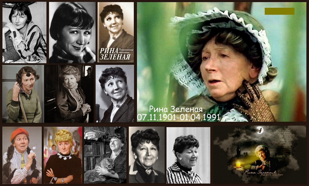 рина обо всем