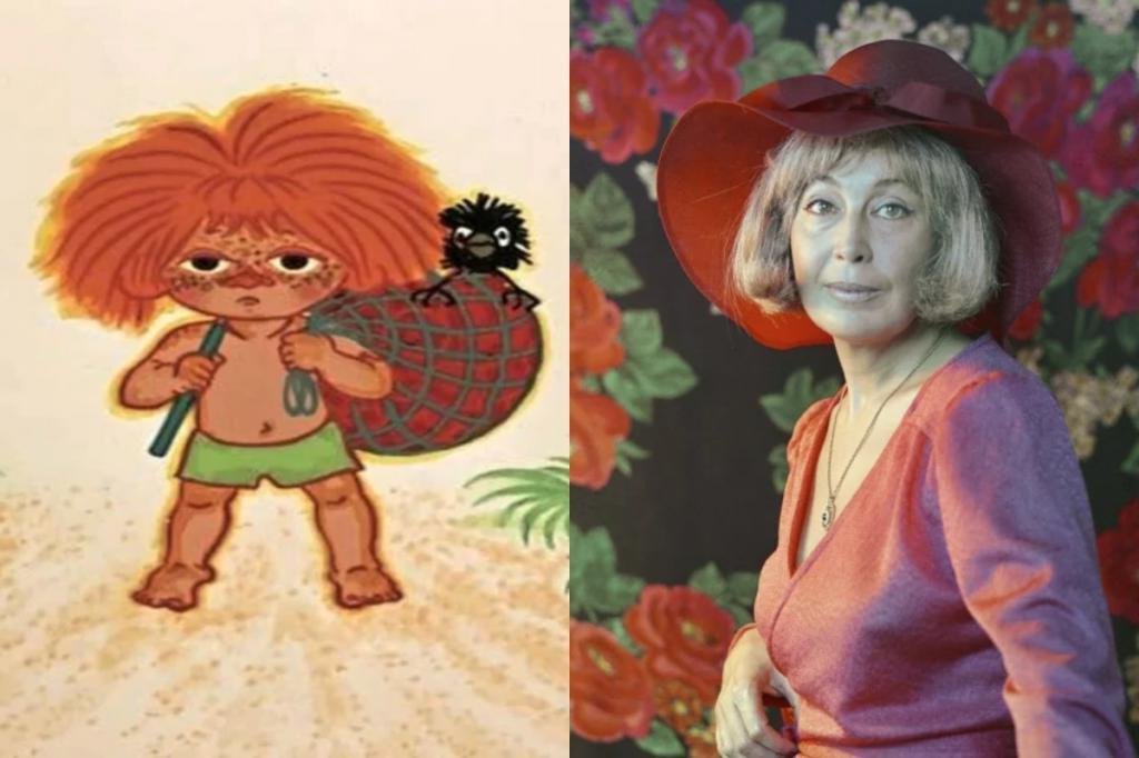 рита разная