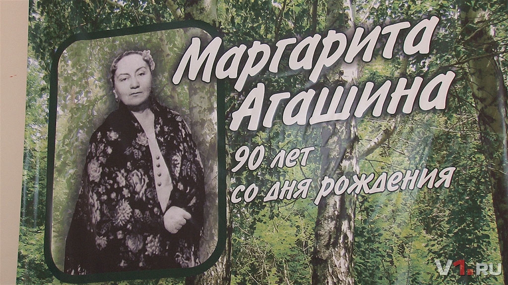 рита центр