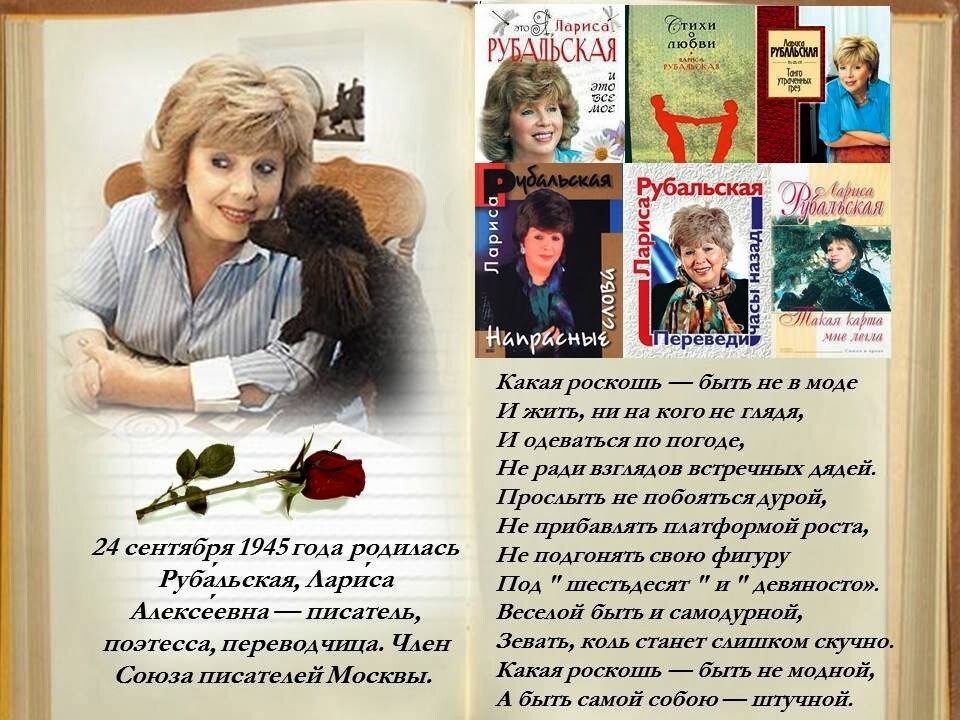 рубальская центр книги